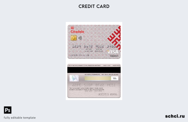 цифровая загрузка шаблона электронной карты Visa банка Латвии Citadele